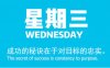 6月10日新闻早讯，每天60秒读懂世界