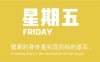 6月12日新闻早讯，每天60秒读懂世界