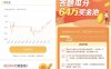 翼支付甜橙黄金答题得现金红包 亲测1.79元 充值1元话费可抵扣