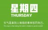 6月18日新闻早讯，每天60秒读懂世界