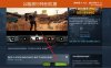 Steam平台限时半价购买《绝地求生》账号