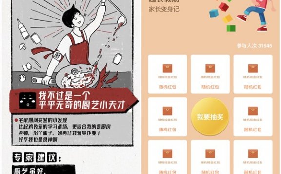 招商银行老用户必得现金红包 亲测0.66元 提现秒到账