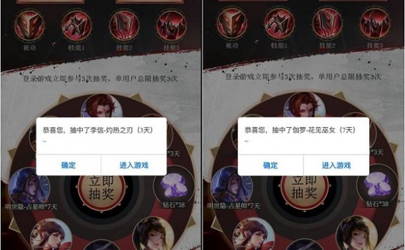 王者荣耀新英雄蒙恬上线 抽奖英雄皮肤钻石等