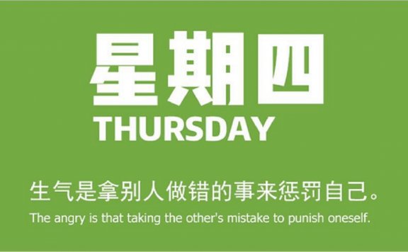 6月4日新闻早讯，每天60秒读懂世界