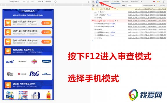 PC端利用脚本一键完成京东品牌狂欢城任务 瓜分10亿京豆