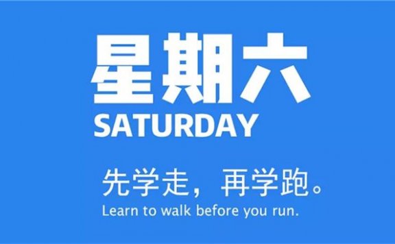 6月13日新闻早讯，每天60秒读懂世界