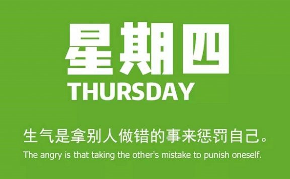 6月18日新闻早讯，每天60秒读懂世界