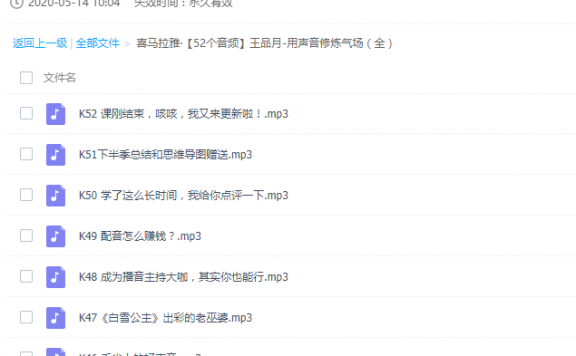 用声音修炼气场,你可以是任何人