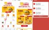 i麦当劳免费领鸡腿堡兑换卷 7月13号可使用