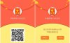 平安保险拼字抽现金红包腾讯爱奇艺视频会员卡 亲测中0.78现金