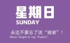7月26日新闻早讯，每天60秒读懂世界