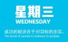 7月29日新闻早讯，每天60秒读懂世界