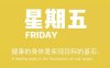 7月31日新闻早讯，每天60秒读懂世界