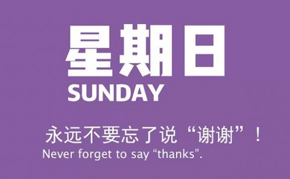 7月12日新闻早讯,每天60秒读懂世界