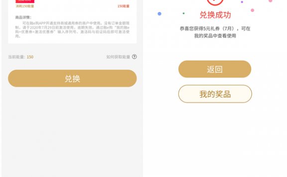 0元购买1包抽纸包邮 免费领取5元优惠券 仅限工行用户