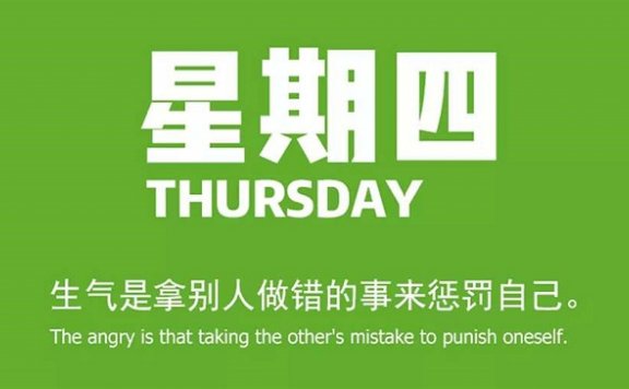 7月23日新闻早讯,每天60秒读懂世