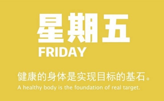 7月24日新闻早讯，每天60秒读懂世