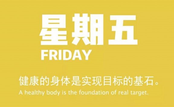 7月31日新闻早讯,每天60秒读懂世界