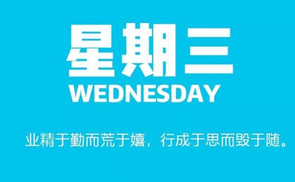 8月5号日新闻早讯,每天60秒读懂世界