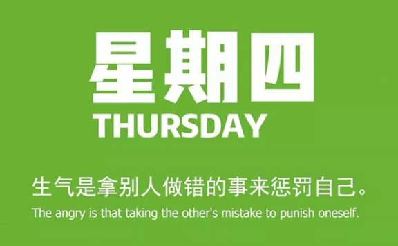 8月6号日新闻早讯,每天60秒读懂世界