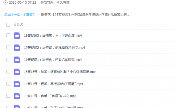 儿童常见病预防和护理课,全年轻松守护孩子健康成长!