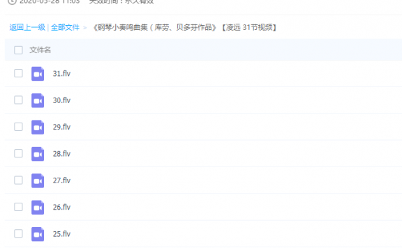 【基础入门初级篇】自学钢琴#《钢琴小奏鸣曲集(库劳、贝多芬作品》【31节视频】