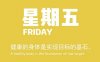 8月14号日新闻早讯，每天60秒读懂世界