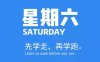 8月15号日新闻早讯，每天60秒读懂世界