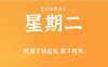 8月18号日新闻早讯，每天60秒读懂世
