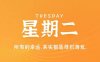 9月8日新闻早讯，每天60秒读懂世界