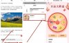 掌上生活评论文章 抽优酷会员以及话费券