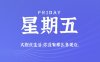 9月18日新闻早讯，每天60秒读懂世界