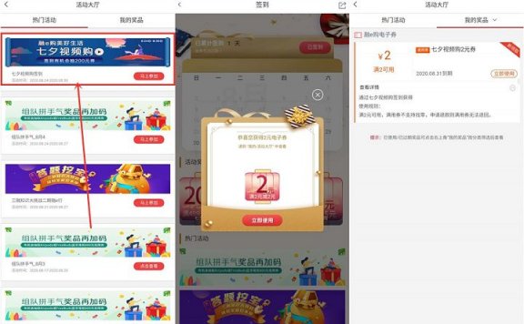 新一期工行老用户抽满减优惠券 最高200元抵扣卷