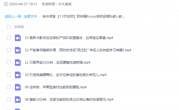 教你12招打造紧致性感马甲线，轻松拥有s型曲线