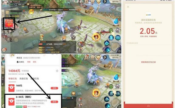 体验剑斩乾坤游戏免费领取2-50元微信红包