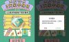 最新免费领取3天豪华绿钻秒到 仅限部分用户