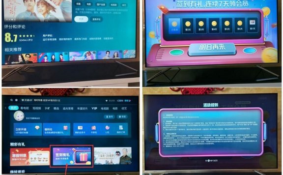 电视盒子签到7天免费领去15天酷喵会员