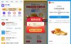 支付宝学生日免费吃麦当劳麦乐鸡5块