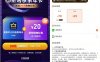 移动话费 99元开京东PLUS+20元无门槛红包
