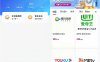 中国移动APP积分兑换各大娱乐视频会员