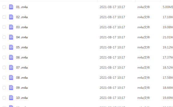 《人骨咒怨》有声的紫襟（完结） 百度云
