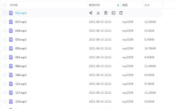 《狠人狠事》有声的紫禁(完结) 百度云