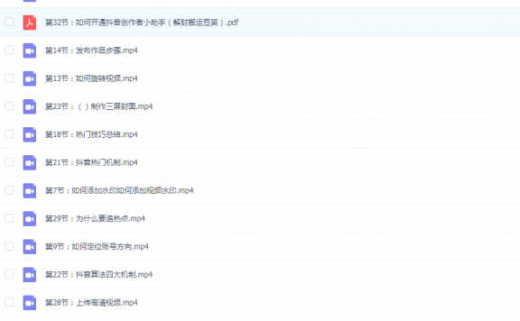 《影视剪辑 百万主播《变现爆破营》揭秘影视号6大维度,边学边变现》