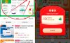 淘宝APP搜索【阿里健康大药房】领取10元淘宝红包