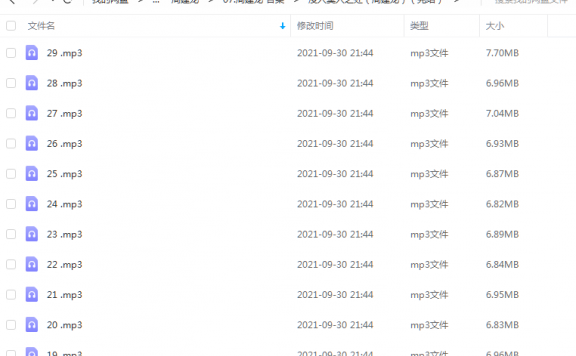 《没入莫入之处(完结)》周建龙 百度云