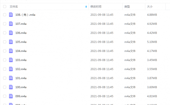 《武林猛主》 牛大宝 百度云