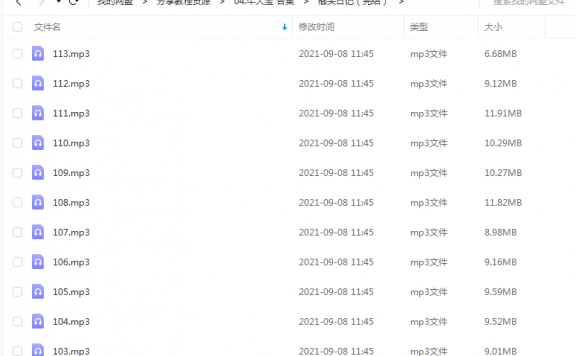 《榔头日记(完结)》 牛大宝 百度云