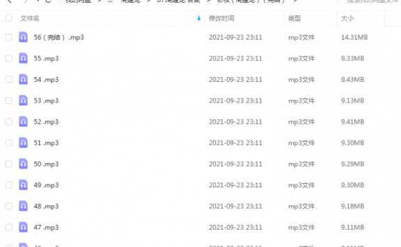 《彩妆（完结）》 周建龙 百度云