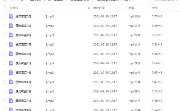 《漂流密室（完结）》 周建龙 百度云