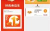 免费领德克士咔啦脆啃骨鸡1元券 满10元可用